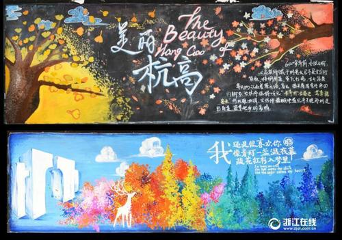 蒙彼利埃第三大学环境科学学位证书